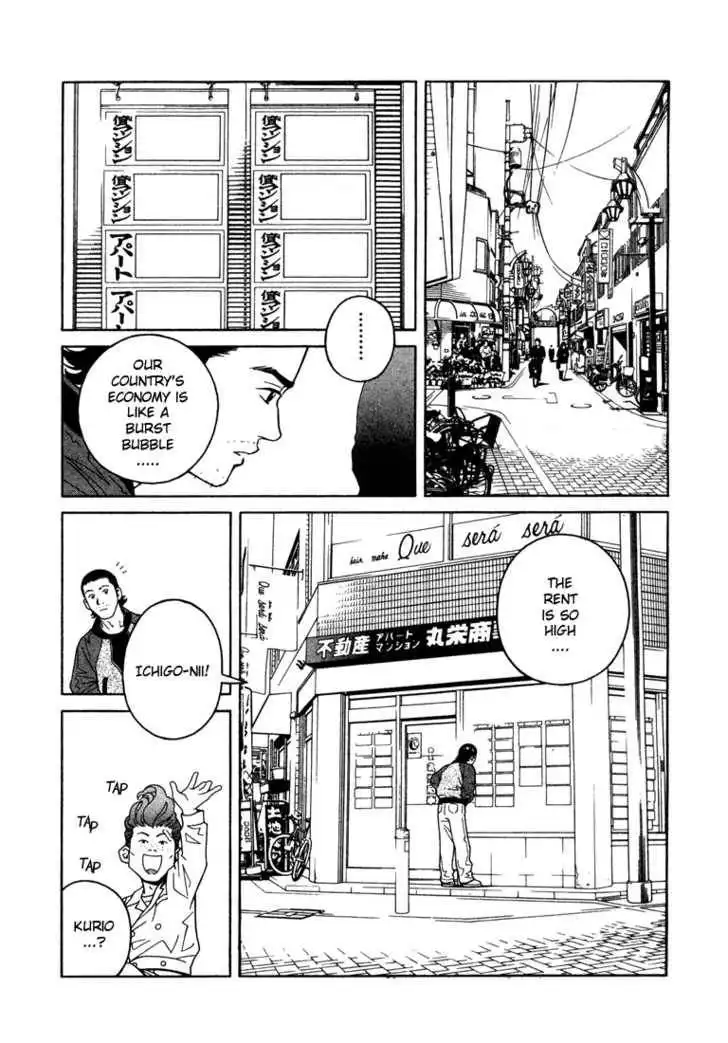 Chocolat (KUBONOUCHI Eisaku) Chapter 6 10